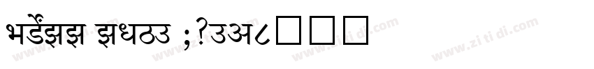 SHREE ENG7 0375字体转换